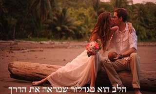 גלויות מיוחדות על אהבה