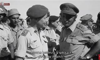 הרמטכ