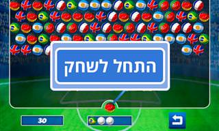 באבלס – גרסת מונדיאל