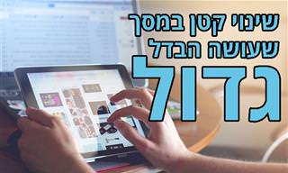 איך להפעיל מסנן אור כחול למסך ולמה כדאי לעשות את זה?