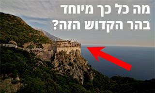 סיפורו של הר אתוס – ההר הקדוש לנצרות