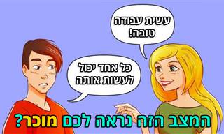 7 סימנים לזיהוי הערכה עצמית נמוכה שכדאי שתכירו