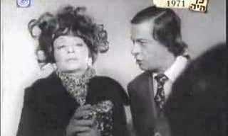מערכון החתונה - עוף או בורקס