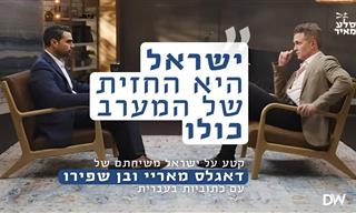 בן שפירו ודאגלס מארי בשיחה מרתקת על המצב בישראל