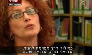 תחקיר מפעל הפיס - מומלץ