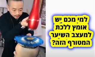 הספר המשוגע: תראו אילו תספורות מטורפות מוציא אמן השיער הזה תחת ידיו