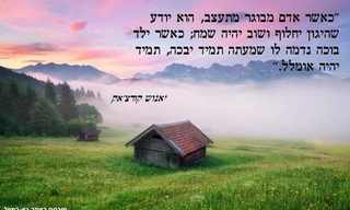 ציטוטים מפורסמים של יאנוש קורצ`אק