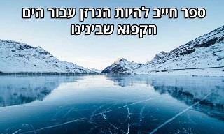 13 ציטוטים מעצימים של פרנץ קפקא
