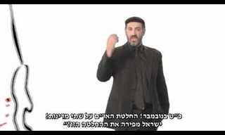 השטחים - למי הם שייכים?