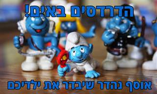 20 קטעים נהדרים מתוכנית הילדים האהובה 