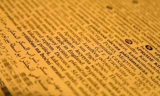 20 מילים לועזיות שחדרו לשפה העברית