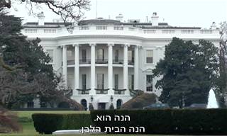 אורי חזקיה עושה את אמריקה - יומן מסע מצחיק במיוחד