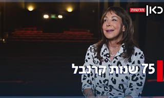להקת הנח
