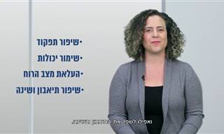 תרגילים מומלצים להפעלת הגוף בגיל הזהב