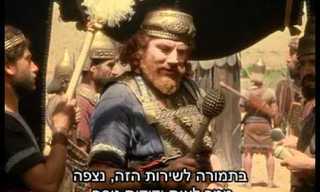 ירמיהו - סרט באורך מלא עם תרגום בעברית