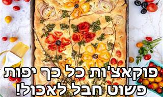 סדרת תמונות של פוקצ'ות מקושטות בצורה יצירתית ומרהיבה