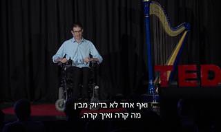 צפו בסיפורו הבלתי ייאמן של שי רלר