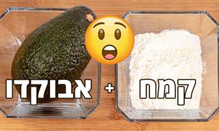 14 טיפים לבישול ולעבודות המטבח השונות שמקלים על החיים