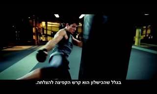 אין דבר כזה כישרון, רק עבודה קשה