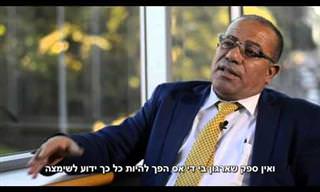 נקודת מבט שונה על הסכסוך: ראיון מרתק עם באסם עיד