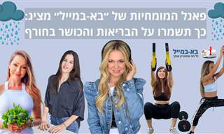 טיפים לתזונה וכושר בימי החורף מאת מומחיות