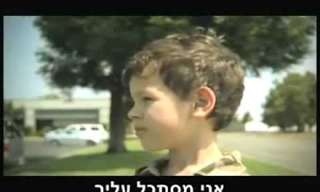 על אהבת אב ובן ודוגמא אישית