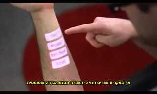 מסך המגע שמוקרן על כל משטח