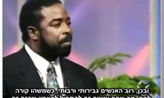 לס בראון בהרצאה 