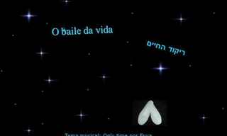 ריקוד החיים - מצגת מקסימה!