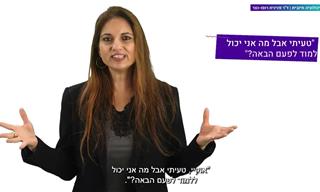 מתי מתפתחות תבניות חשיבה ועל מה הן משפיעות?