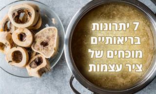 7 יתרונות בריאותיים של ציר בקר