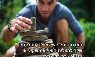 15 ציטוטים מעוררי השראה מפי היזם סר ריצ'רד ברנסון