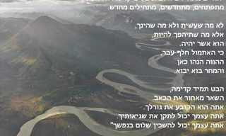 האמן בעצמך - 3 גלויות של העצמה אישית!