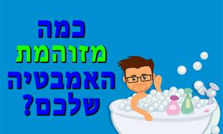 מדוע צריך לנקות בקביעות את המקלחת?