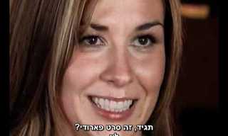אל תשנאו אותי כי אני יפה
