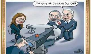נומי ארץ - הביצוע של שייקה לוי