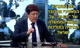 מערכון סאטירי של 