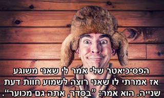 15 ציטוטים מפי הקומיקאי רודני דיינג'רפילד