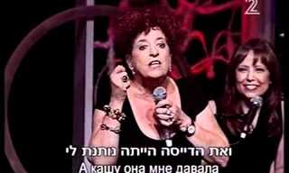 אמהות מהדור של פעם - מערכון ענק!