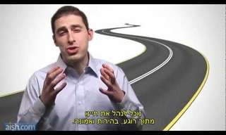 מה מסתתר מאחורי המילים ``שמע ישראל``?