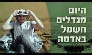 הכירו את דולב שמש, האיש שבונה פתרונות אנרגיה סולארית במקומות מפתיעים