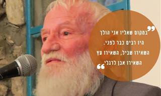 לזכרו של יורם טהרלב: 18 ציטוטים נפלאים משיריו היפים