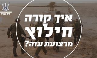 איך מתנהל חילוץ מוטס של לוחמים פצועים מעזה?