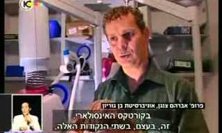 פיתוח ישראלי מהפכני: מכשיר שגומל מעישון