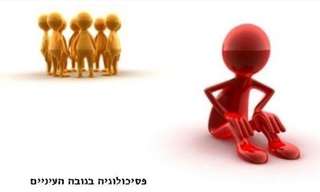 זיהוי בעיות חברתיות בילדים