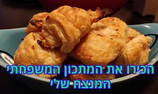 מתכון למאפה 