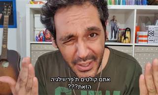 הסיכום המצחיק של יוסי גבני לסגר הקורונה השני