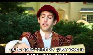 שש הדרכים בהן בן רואה אביו