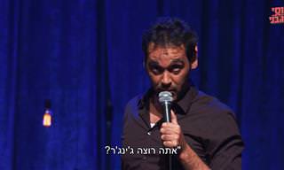 אבא אשכנזי ואימא מזרחית או הפוך - המופע שיפיל אתכם מצחוק
