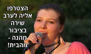 24 שירים ישראלים לערב שירה בציבור